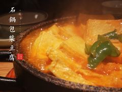 石锅包浆豆腐-缘生态云南菜·野生菌庭院餐厅(华侨城店)