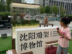 -沈阳铁西万象汇