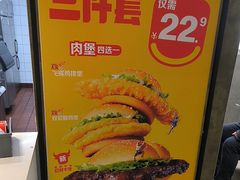 -麦当劳(农光里店)