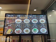 -顺华粉馆(桃园南路店)