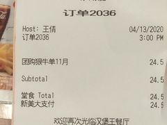 -汉堡王(常熟美城店)