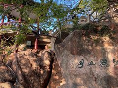 -幕燕滨江·燕子矶公园