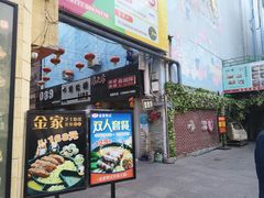-万佳广场(台东店)
