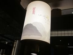 -7017浙菜•建德味(市心北路店)