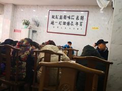 大堂-马茹特色饺子馆