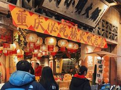 -周小明火锅(黑金冠社区店)