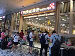 -上水  汉城西药房