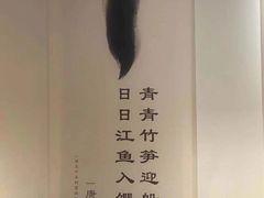 -和府捞面(壹方天地店)