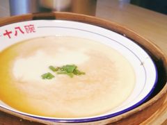 -十八碗(海口吾悦广场店)