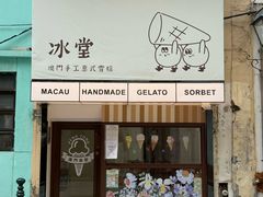 -官也街