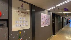点击看大图 -何柒有幸母婴护理月子会所(长妇婴店)