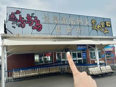 -长岛大黑山岛