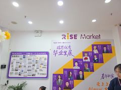 -瑞思成长中心(高新校区)