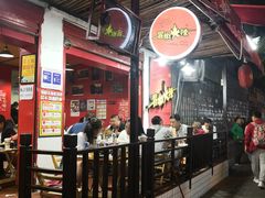 -奎星楼街