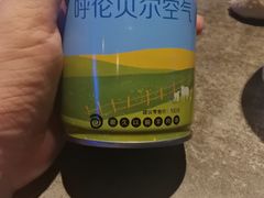 -很久以前羊肉串(打浦路店)