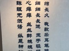 -川匠·睡眠采耳·SPA(九眼桥店)