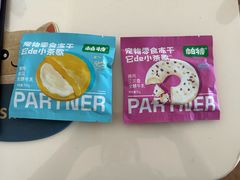 -百荣世贸商城