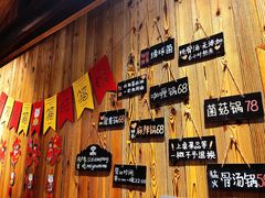 -四喜小胖·北京涮肉(五道营店)