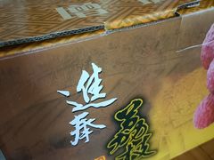 -迎悦轩(维景湾店)