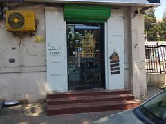 门面-津椰本·海南正宗椰奶清补凉(店一店)