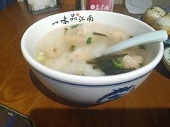 -鑫震源·苏式大虾生煎(山塘街店)