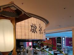 -桂满陇·杭州小馆(巴黎春天浦建店)