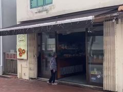 门面-安德鲁饼店(总店)