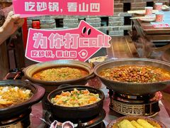 -山四砂锅(太原钟楼街店)