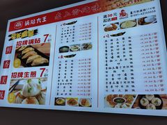 -黄阿姨锅贴大王(万航渡路店)
