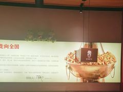 -老佛爷炭火蛙锅直营(清滨路总店)