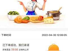-九鼎轩火锅大排挡