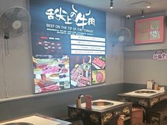 -海汕记·潮汕鲜牛肉火锅·自助
