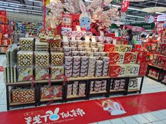 -世纪联华(杭州新塘路店)