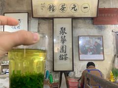 -丝绸小镇荻港古村