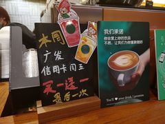 -星巴克(佛山南海万科店)