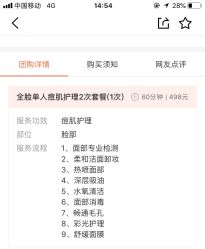 -清颜专业祛痘连锁店