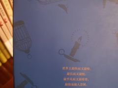-果戈里书店