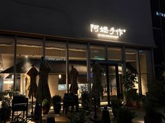 -龙湖杭州滨江天街