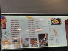 菜单-宝小庆邵阳米粉(深圳市南山保利店)