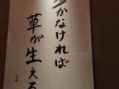 -千代武日本料理(哈西店)