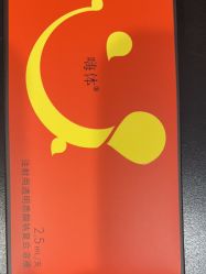 -Yestar宁波艺星整形医院