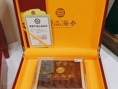 -宫品海参专卖店(黄浦老西门店)