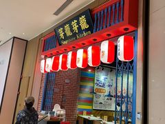 -芽笼芽笼新加坡餐厅(世纪汇店)