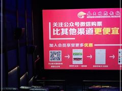 -春天国际影城(中庚漫游城杜比全景声店)