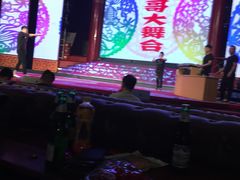 -彪哥二人转大舞台-水产前街店