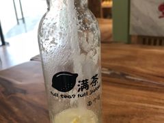 -满茶(盛天地店)