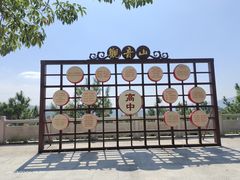-东莞观音山旅游风景区