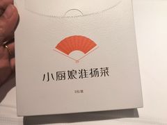 -小厨娘书香金陵(夫子庙老门东店)
