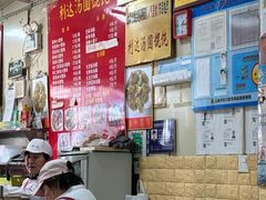 -利达汤圆馄饨(川公路店)