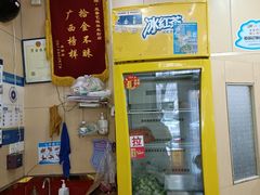 -桂林米粉(洋桥店)